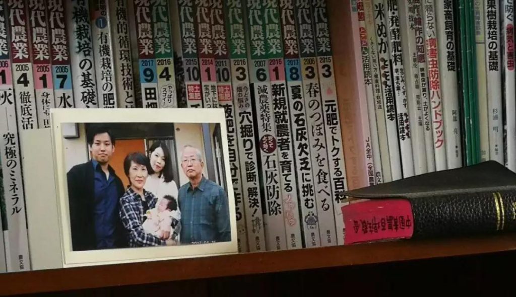 日本专家川崎广人办公室家人合影照片
